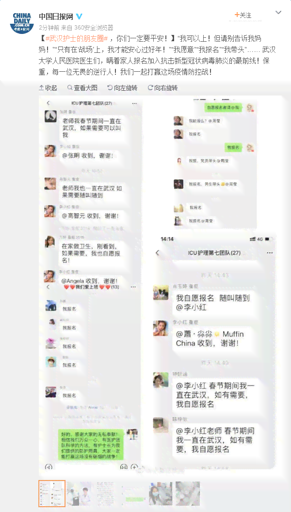 如何撰写并发朋友圈展示馨妈妈与儿子照片的文案指南