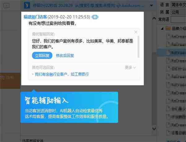 如何利用智能人工智能进行高效营销