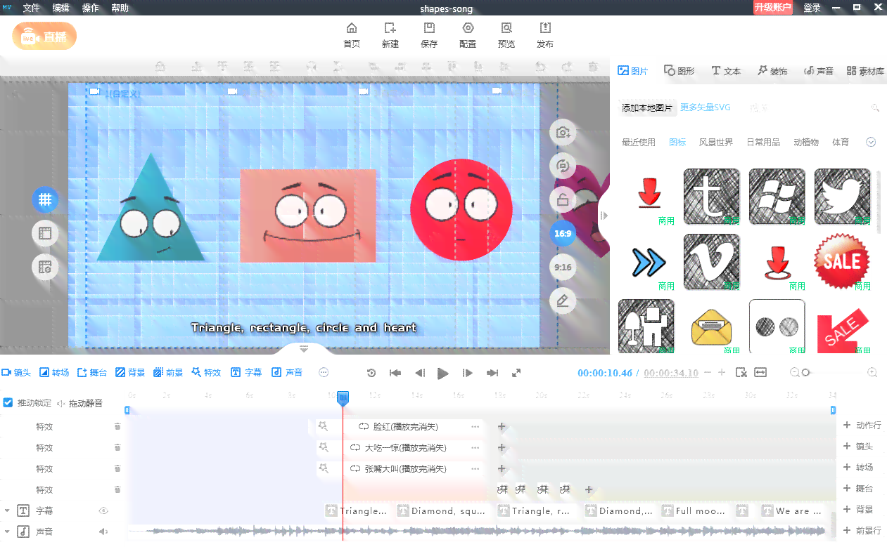 ai动画创作软件哪个好用一点儿