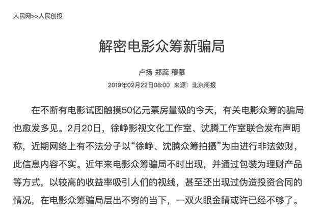 离职文案：感谢公司，让我辞职不是结而是新的成长与未来告别
