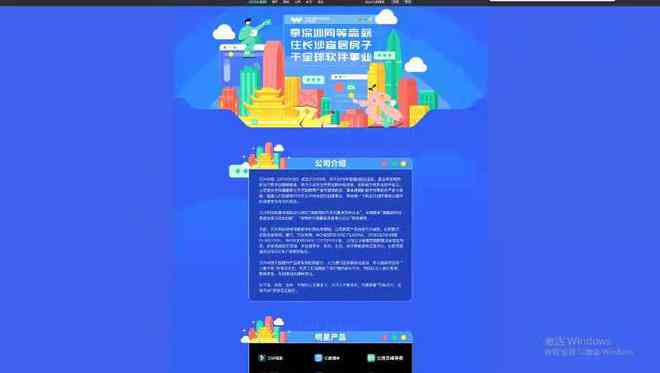 广告文案AI登入网站是什么：创意软件及实用网站一览
