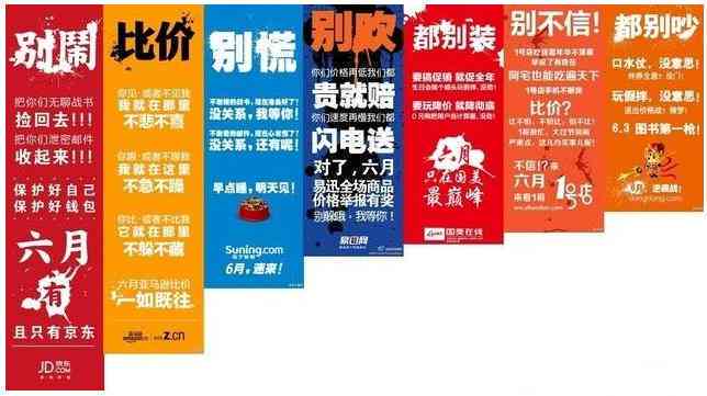 创意广告文案营销网站