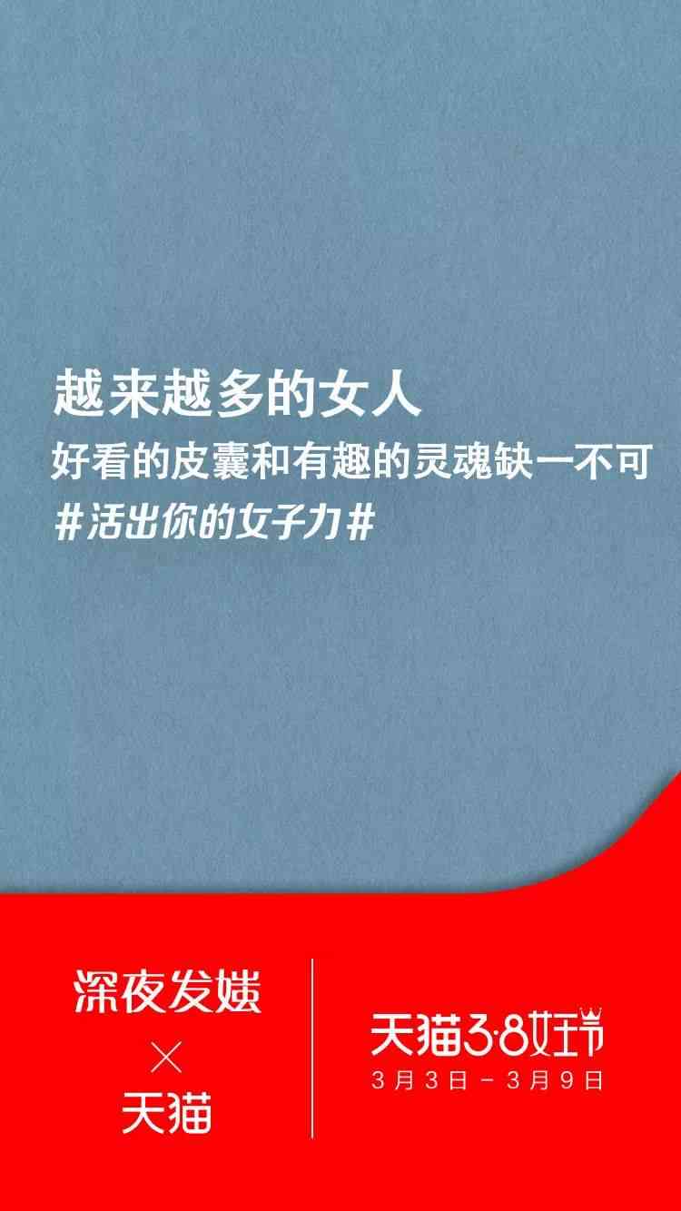 创意广告文案营销网站