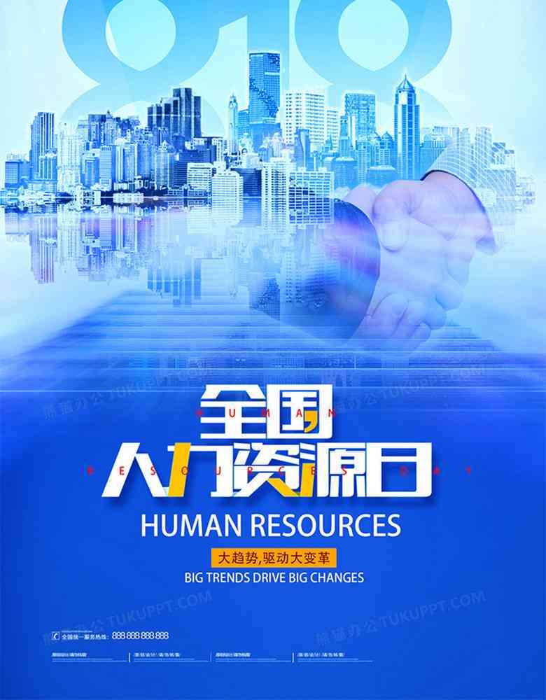广告网文案官网：创意库素材集，一站式文案资源平台