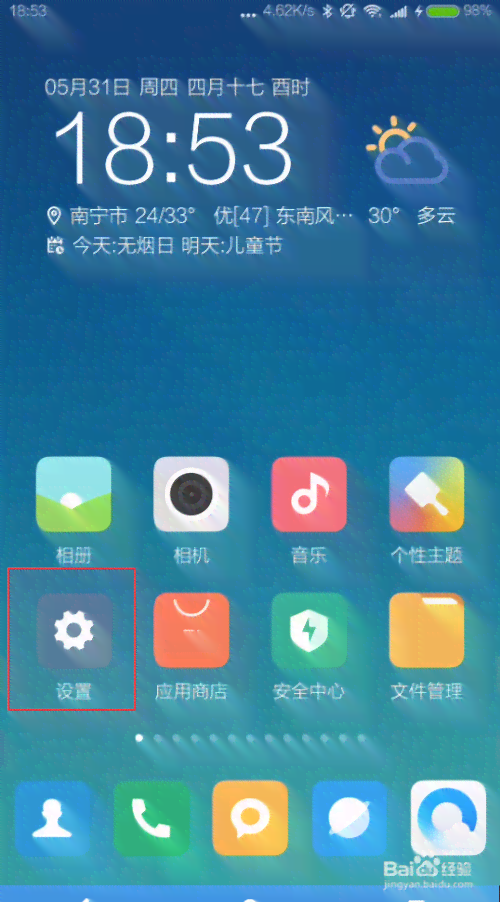 小米AI通话功能详解：全方位教程指南，解决所有使用疑问