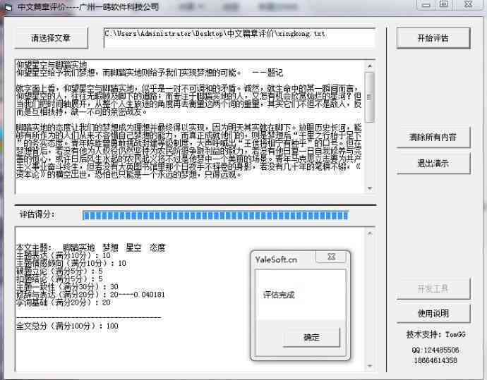 代替写作的软件：与作业辅助工具一览