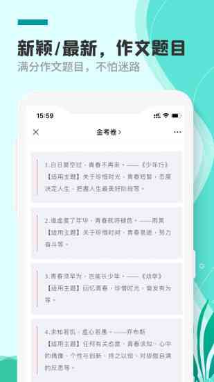豌豆荚推荐：哪些代替作业写作的软件可以用，哪些软件学写作更好用