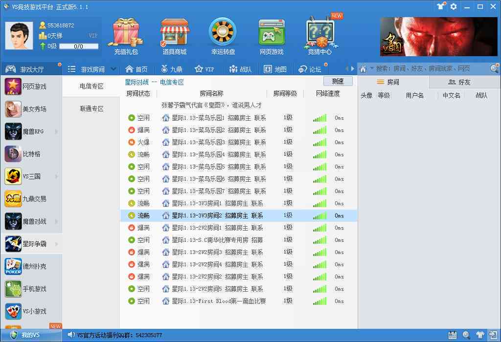AI脚本使用指南：从入门到精通，全面解答脚本应用与操作常见问题