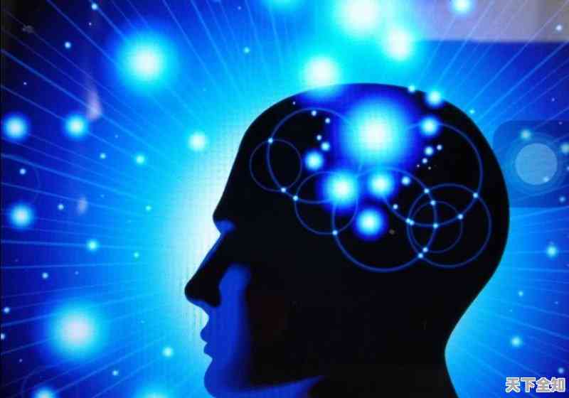 深入探索大脑奥秘：神经科学、认知功能与心理健全解析