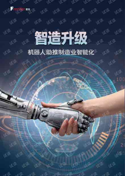 全方位AI壁纸创作工具：唯美壁纸AI创作师手机版与安装指南