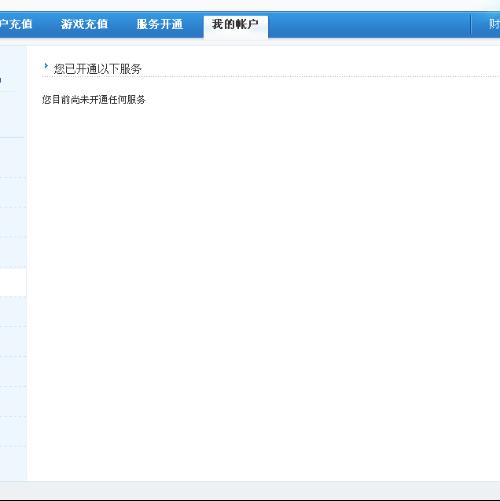 如何解决AI写作自动续费功能关闭不了的问题