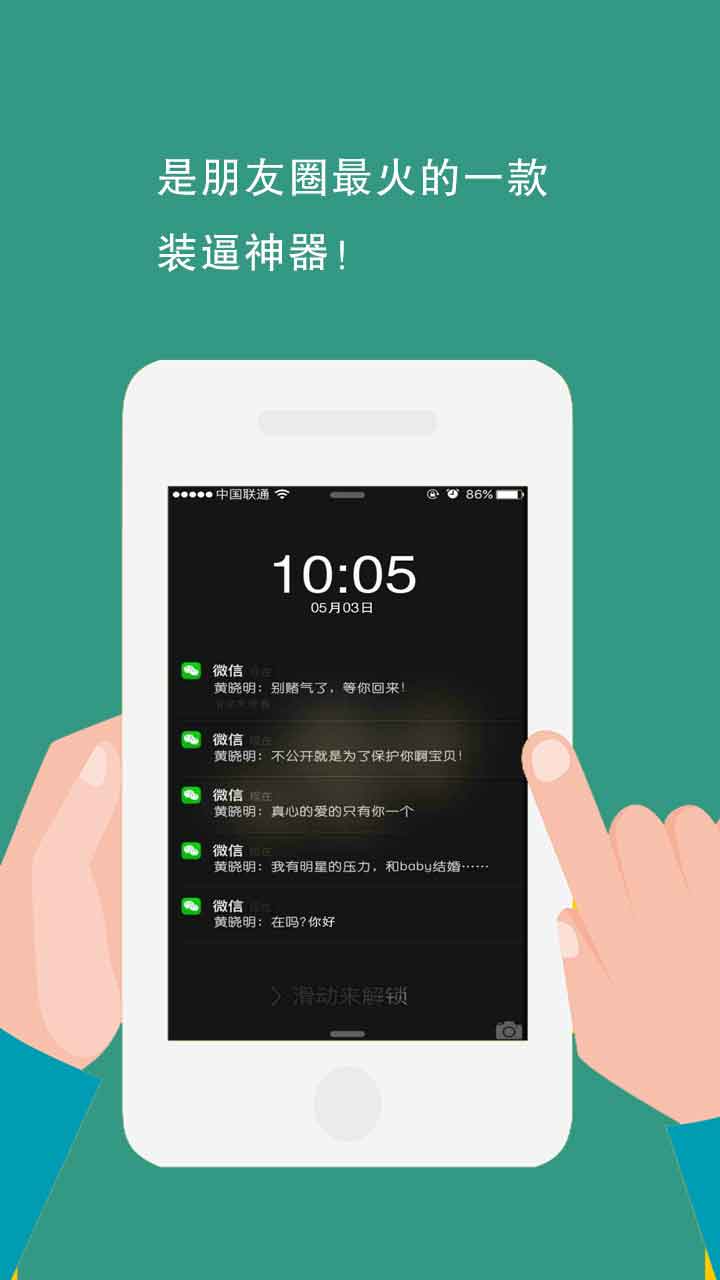 官方最新版智能写作神器：免费自动生成器软件，豌豆荚安手机安装体验