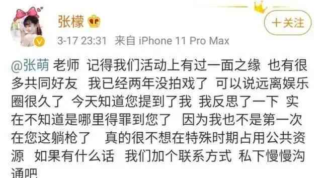 不红萌的微博角落：悄悄分享生活点滴