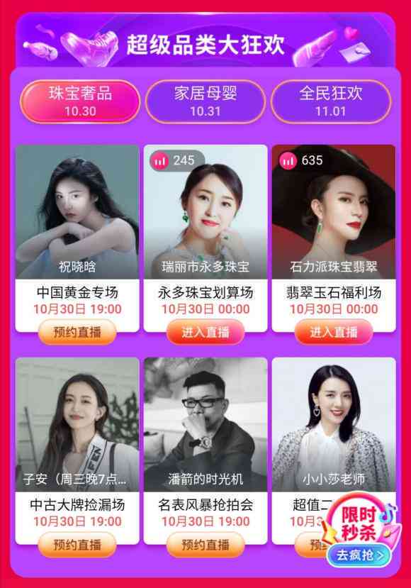 抖音小程序创建指南：从零开始打造个性化应用，解决常见开发问题与技巧解析