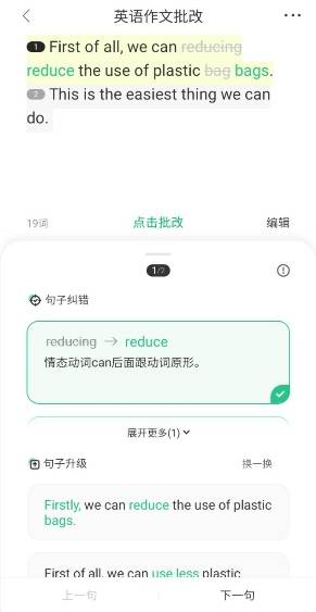 官方微信智能写作助手：最新版报告生成器，支持安，免费安装体验！