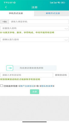 官方微信智能写作助手：最新版报告生成器，支持安，免费安装体验！