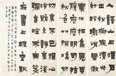 AI智能写字：探索人工智能在书法、绘画与文档创作中的应用与潜力
