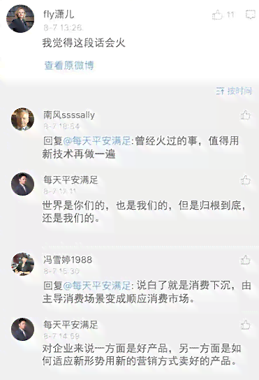 探索老年爱情之美：抖音专属全面指南，解答关于老人爱情的一切疑惑