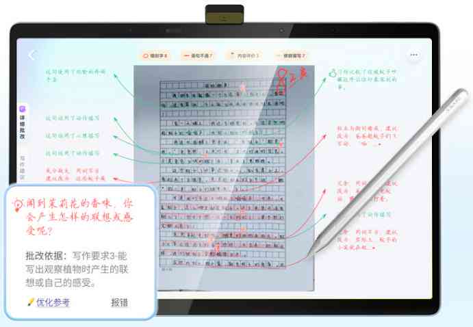 揭秘AI写作如何用个性化语言吸引更多读者注意力与进行深度互动