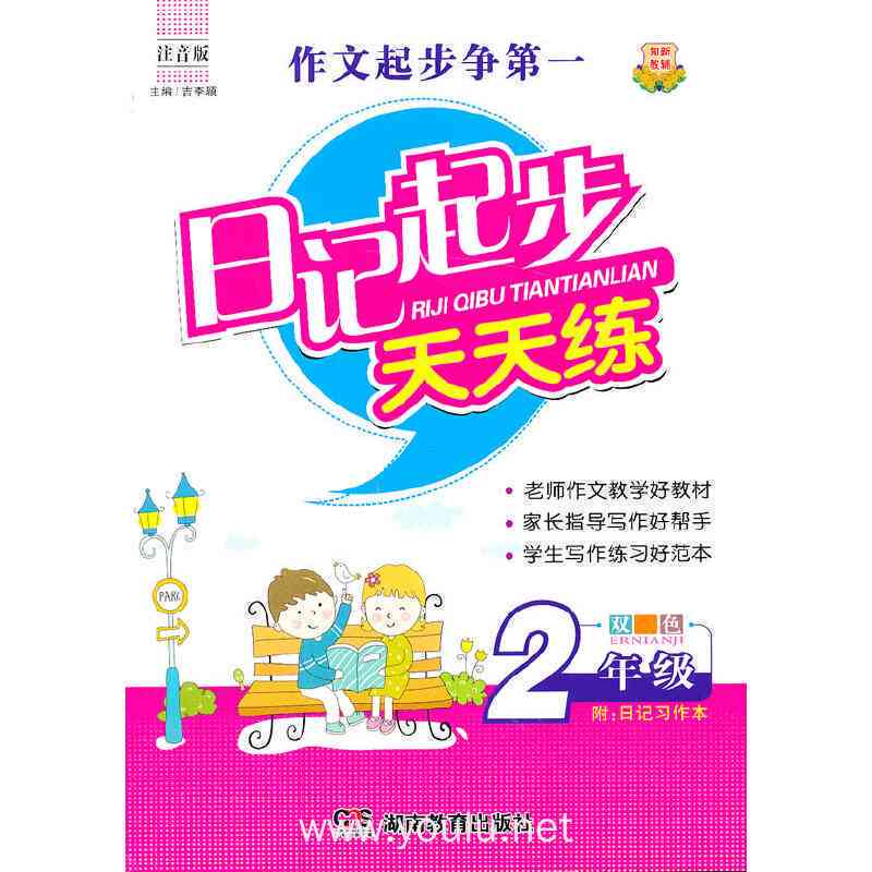 会计社会实践报告怎么写：1000字范文 撰写模板 写作技巧详解