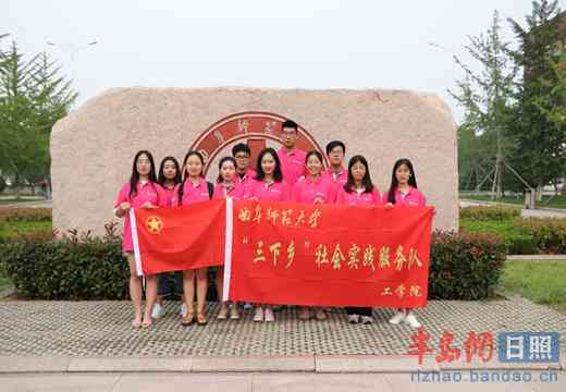 会计社会实践报告ai生成