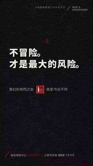 马桶广告文案：创意简短大全及经典广告语集锦