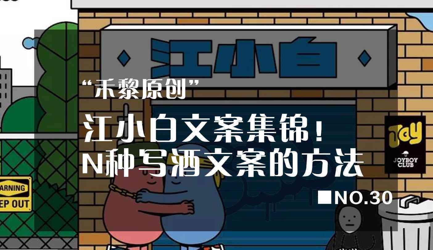 马桶广告文案：创意简短大全及经典广告语集锦