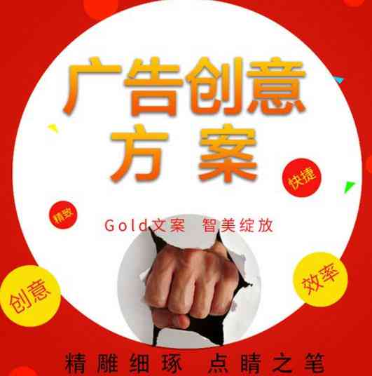 马桶广告文案：创意简短大全及经典广告语集锦