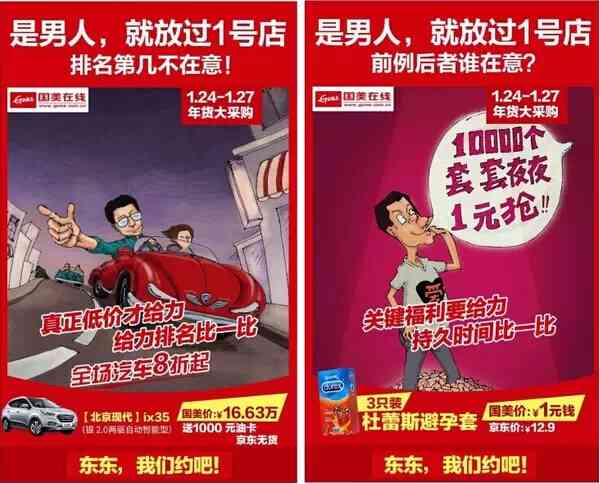 马桶广告文案：创意简短大全及经典广告语集锦