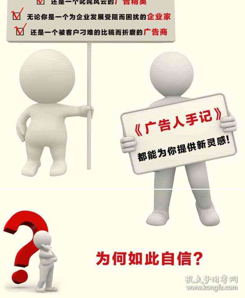 马桶广告文案：创意简短大全及经典广告语集锦