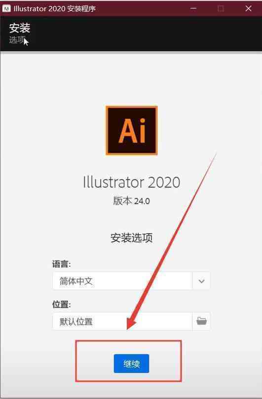 AI脚本插件合集安装指南：详尽步骤及常见问题解决教程