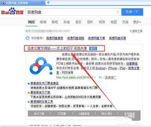 ai脚本插件怎么用：2021脚本插件使用教程及百度网盘方法