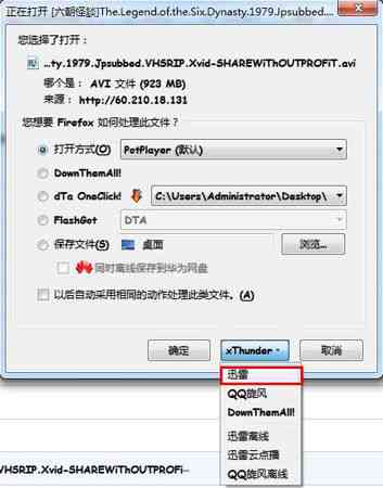 ai脚本插件怎么用：2021脚本插件使用教程及百度网盘方法