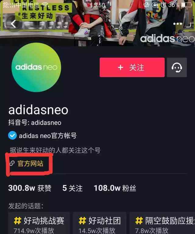 全方位AI抖音直播脚本攻略：涵策划、互动、引流、变现全流程