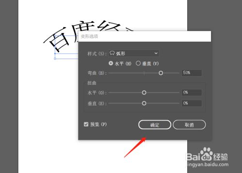 剪影如何用ai文案改变字体大小