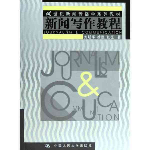 AI绘画与创作全方位教程：从基础技巧到高级应用一站式解析