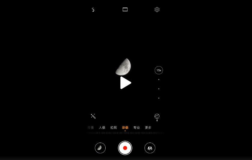全面攻略：如何撰写拍摄AI月亮的创意文案与标题，涵用户搜索相关问题解析