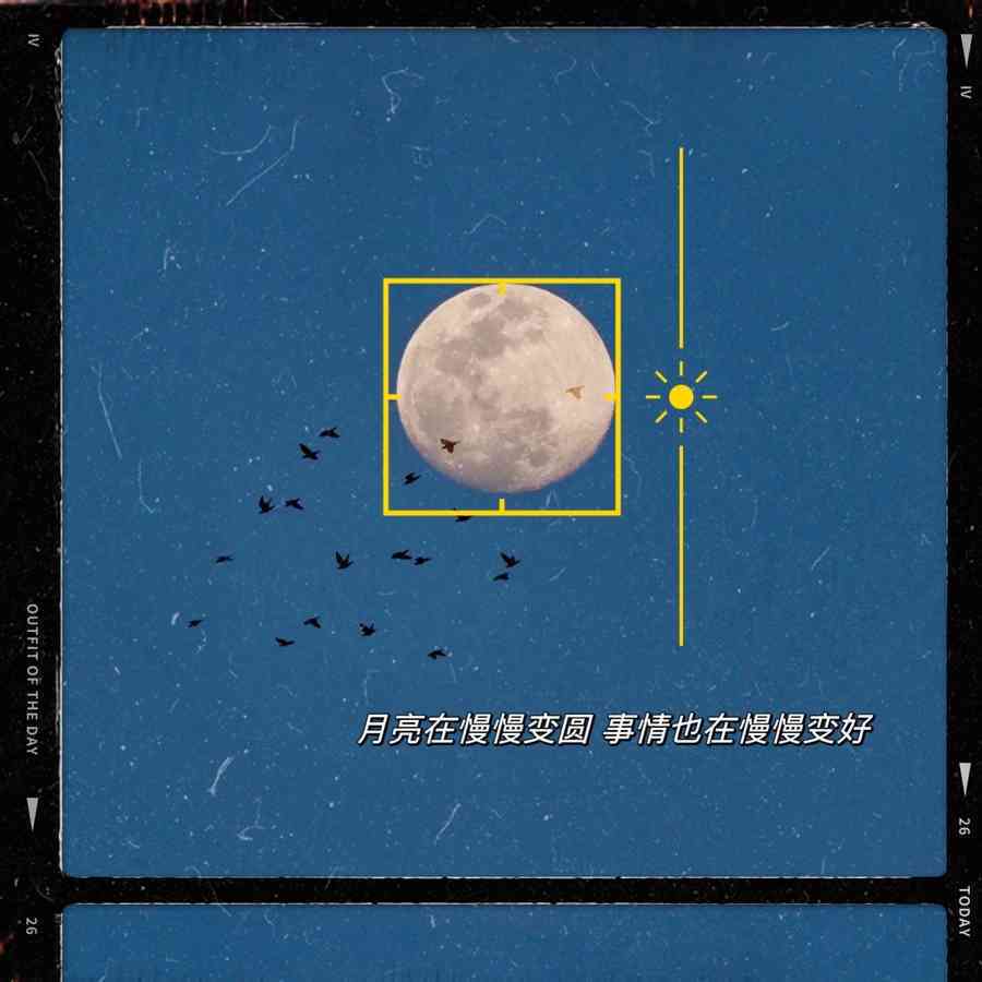拍AI月亮的文案素材：如何制作拍摄月亮创意文案指南