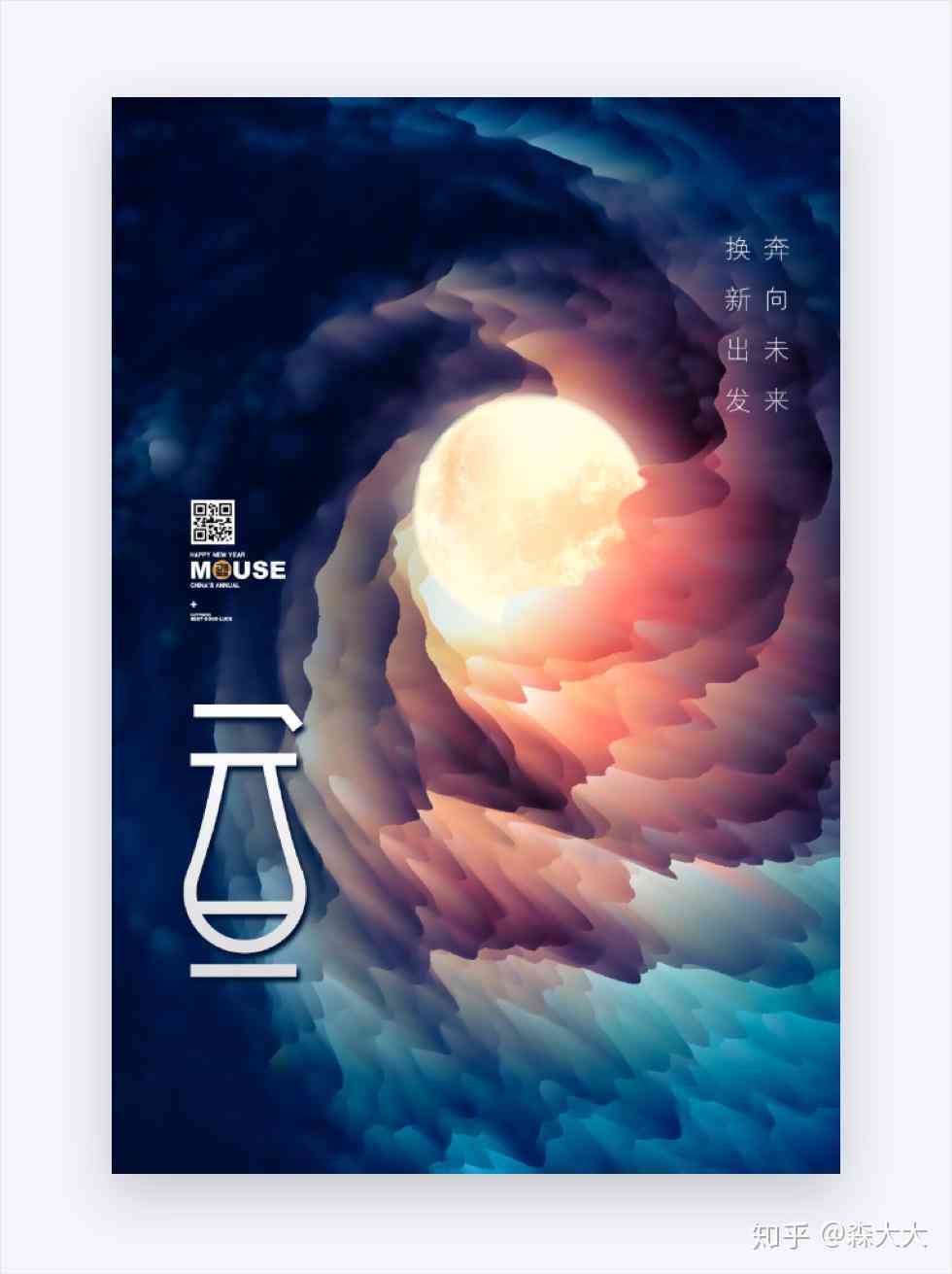拍AI月亮的文案素材：如何制作拍摄月亮创意文案指南