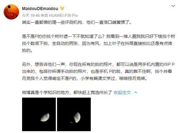 拍ai月亮的文案
