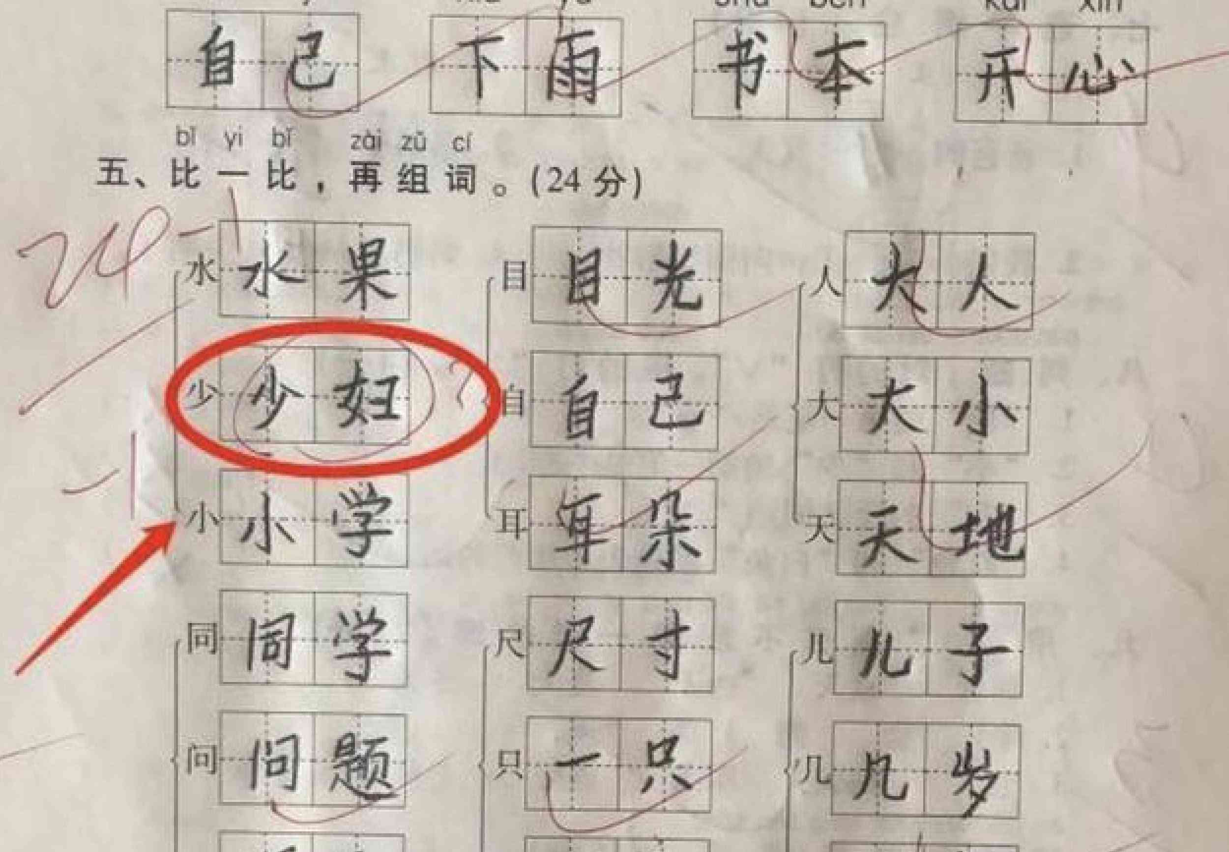 ai字体写作平台安装手机版 - 苹果版官网直装