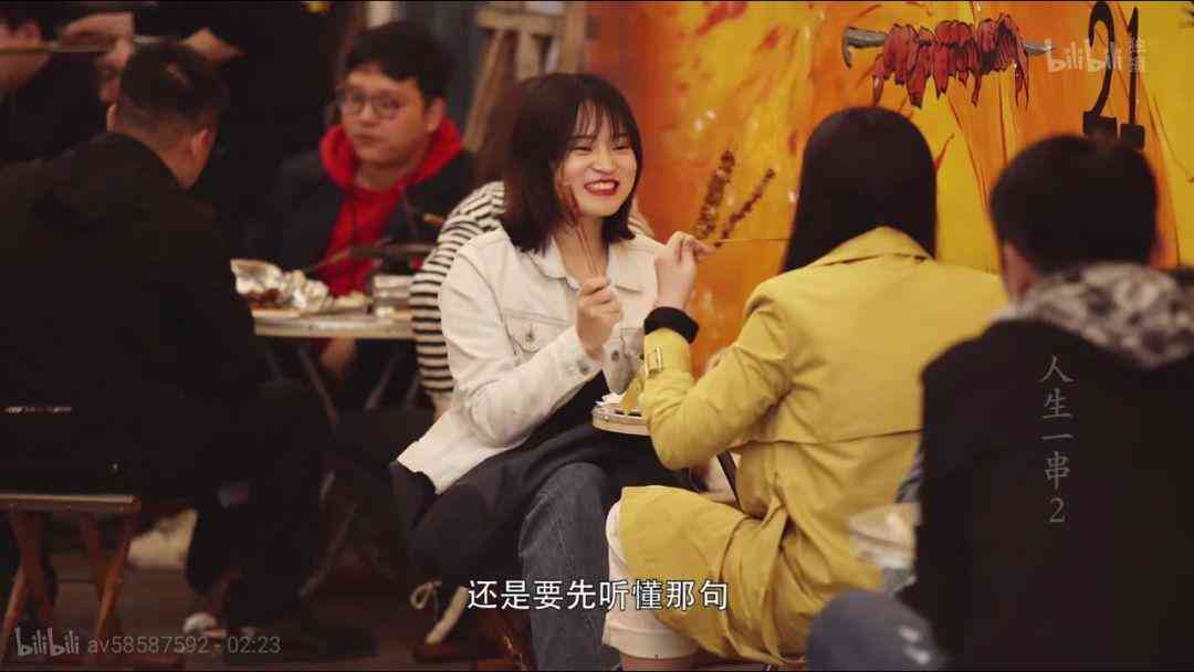 ai特写怎么搞文案