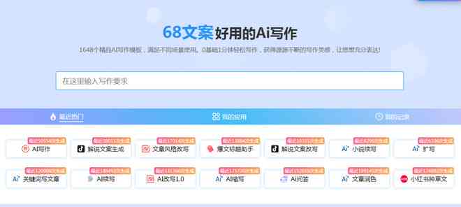 一站式影视解说文案创作工具：智能生成各类视频解说脚本与内容