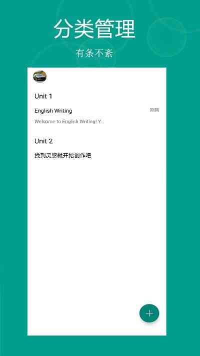 帮助英文写作的软件-帮助英文写作的软件有哪些
