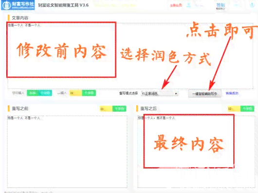 论文写作工具软件：推荐与优劣对比及常用软件盘点