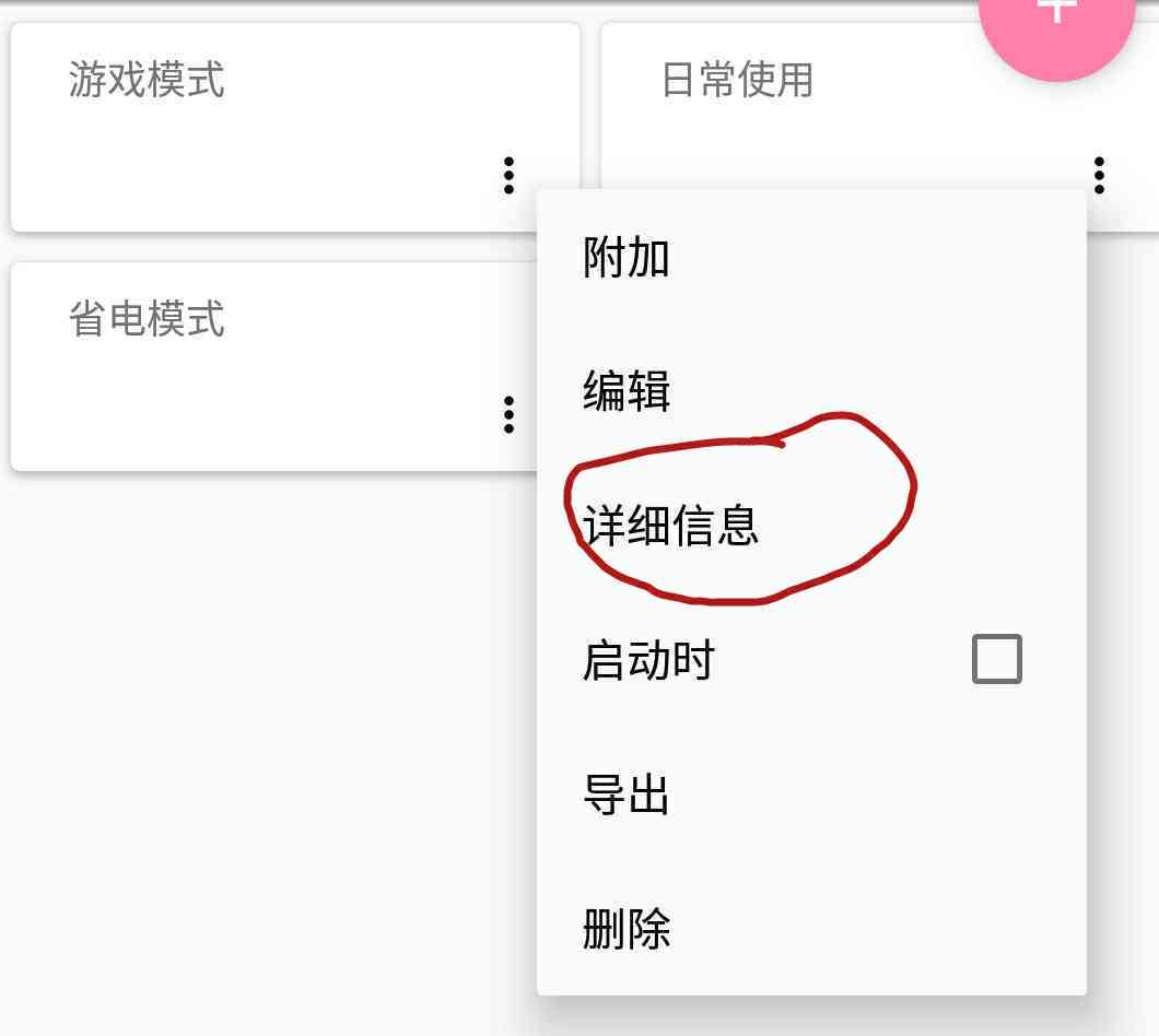 如何用ai写游戏推荐脚本软件实现免费高效生成