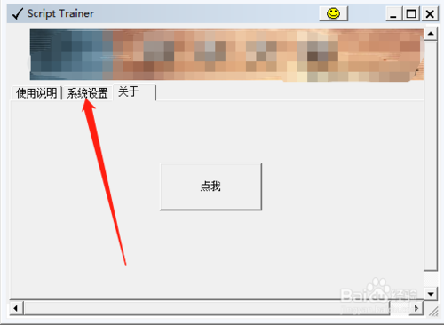 如何用ai写游戏推荐脚本软件实现免费高效生成