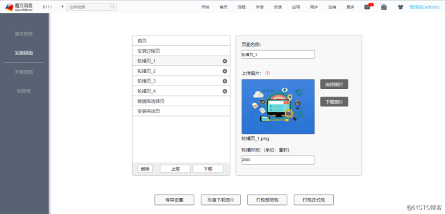 如何用ai写游戏推荐脚本软件实现免费高效生成