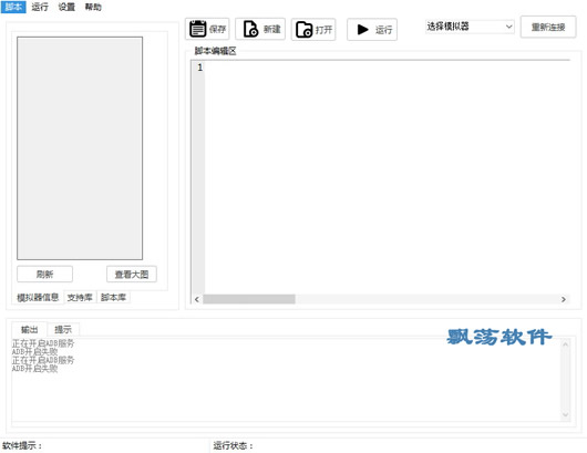 AI辅助编写游戏推荐脚本的完整指南：从入门到高级应用技巧