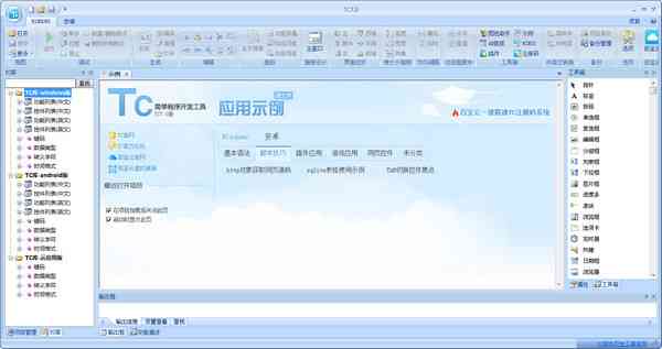 AI辅助编写游戏推荐脚本的完整指南：从入门到高级应用技巧